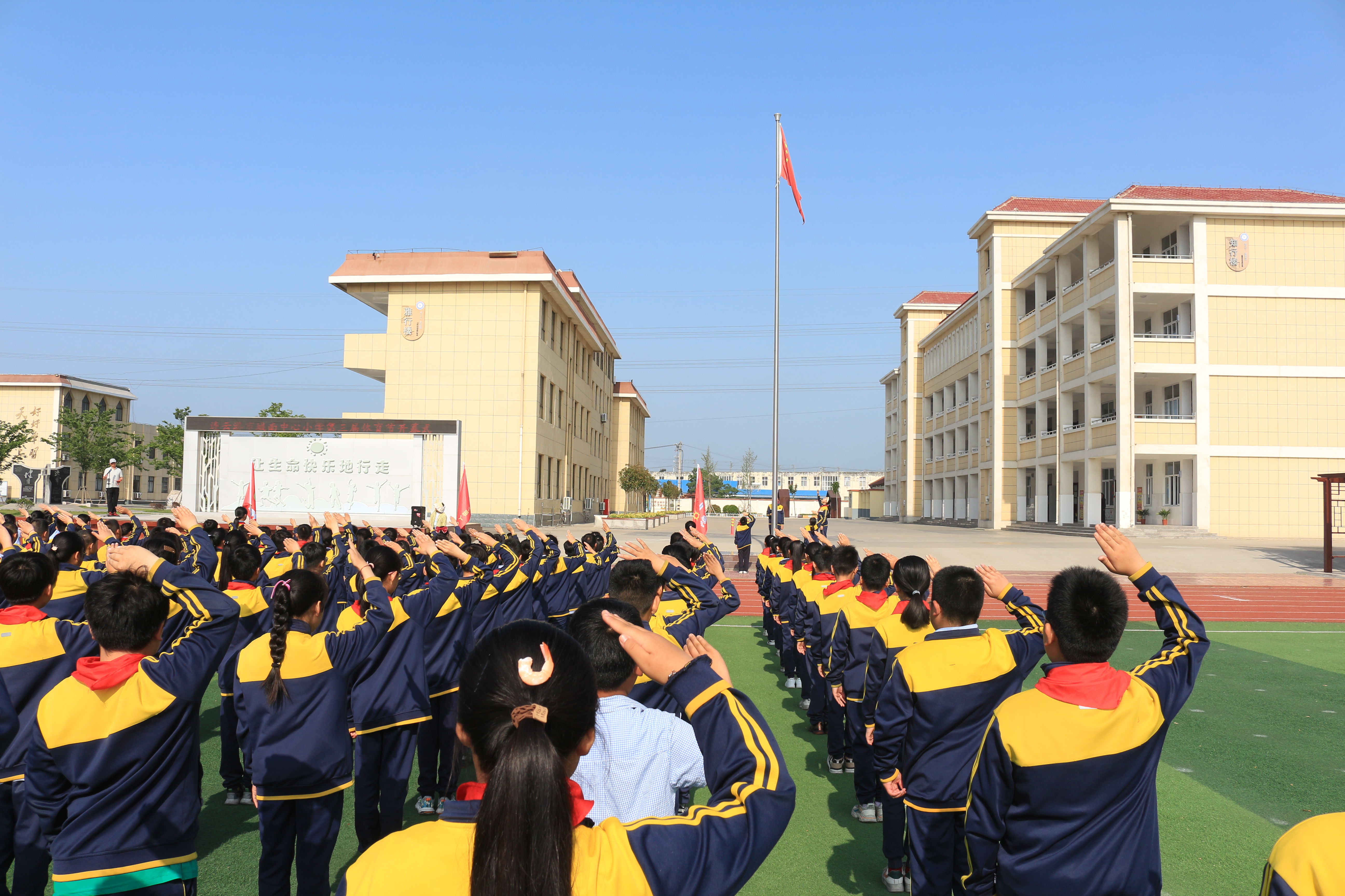 城南小学举行2023年第三届体育节活动