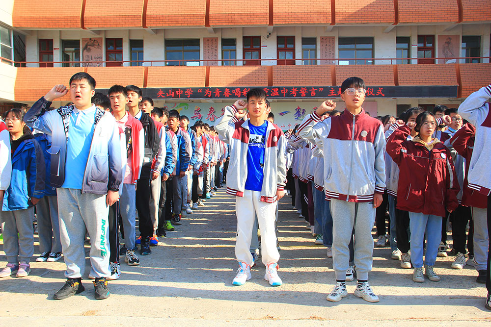 夹山中学:举行"为青春喝彩,重温中考誓言"主题升旗仪式 - 赣榆教育