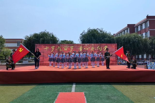 十岁遇百岁,童心永向党——马站小学举办2021年成长典礼暨六一文艺