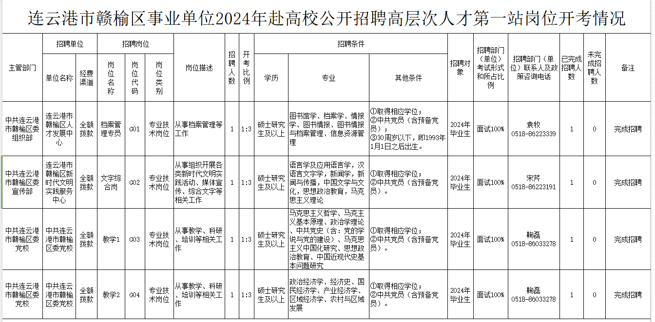 微信图片_20240115171244.png