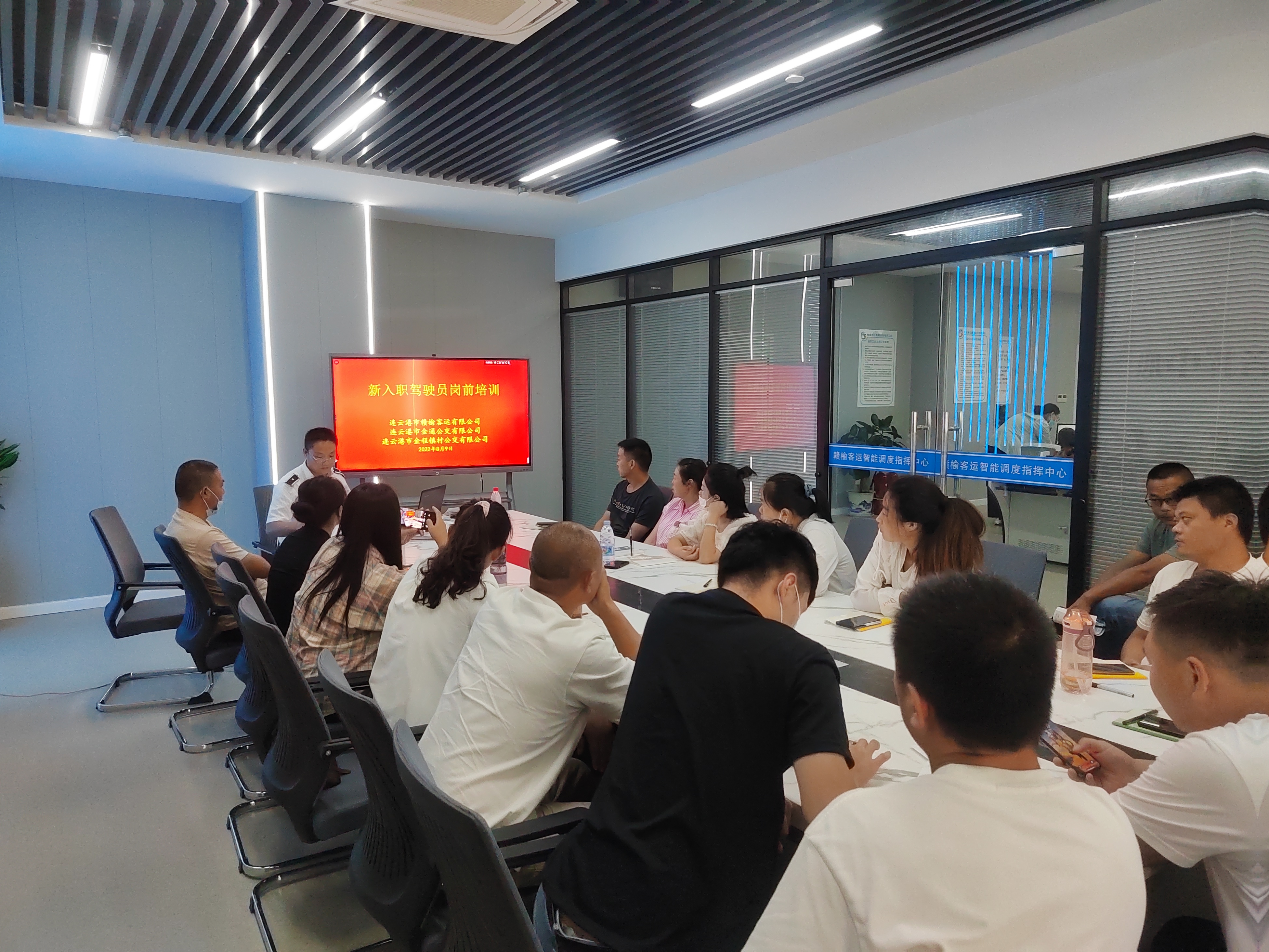 交通局客运公司开展新入职驾驶员岗前培训