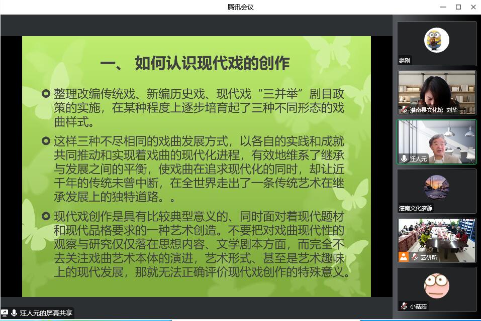 文化馆培训.jpg