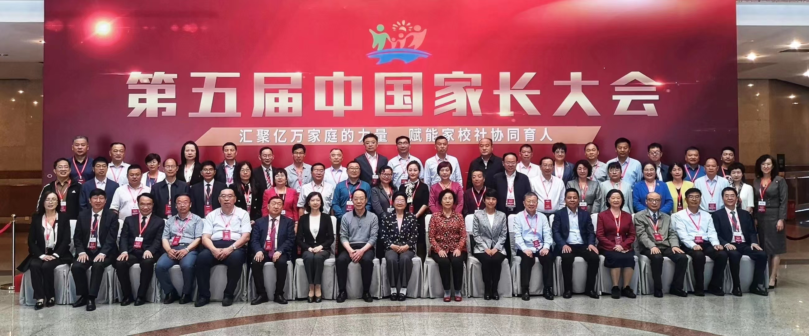 顾秀莲与县区负责人合影.jpg