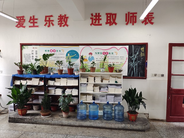 城西中学共建美丽校园让美在身边绽放