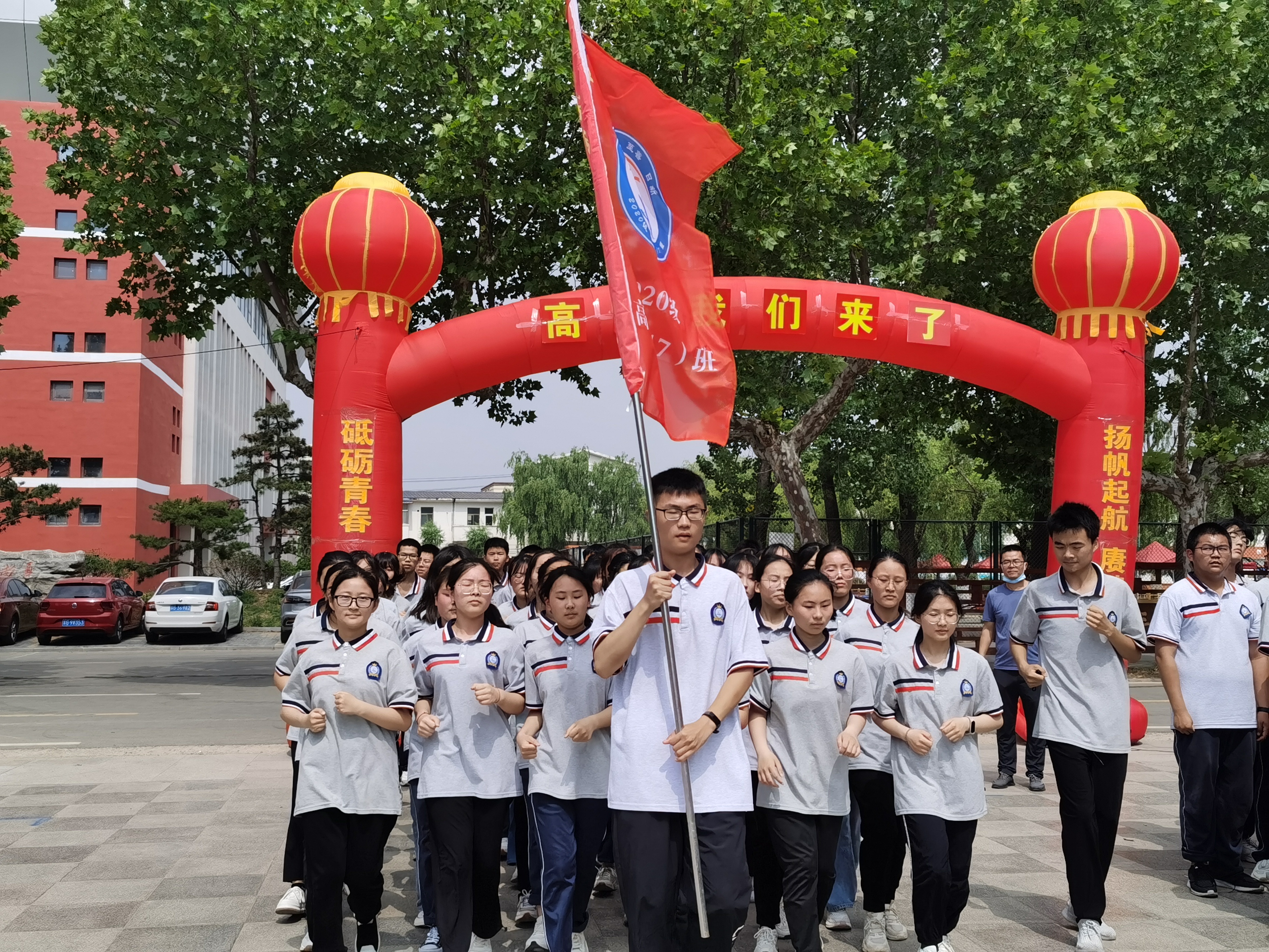 海头高中举行起航高三仪式