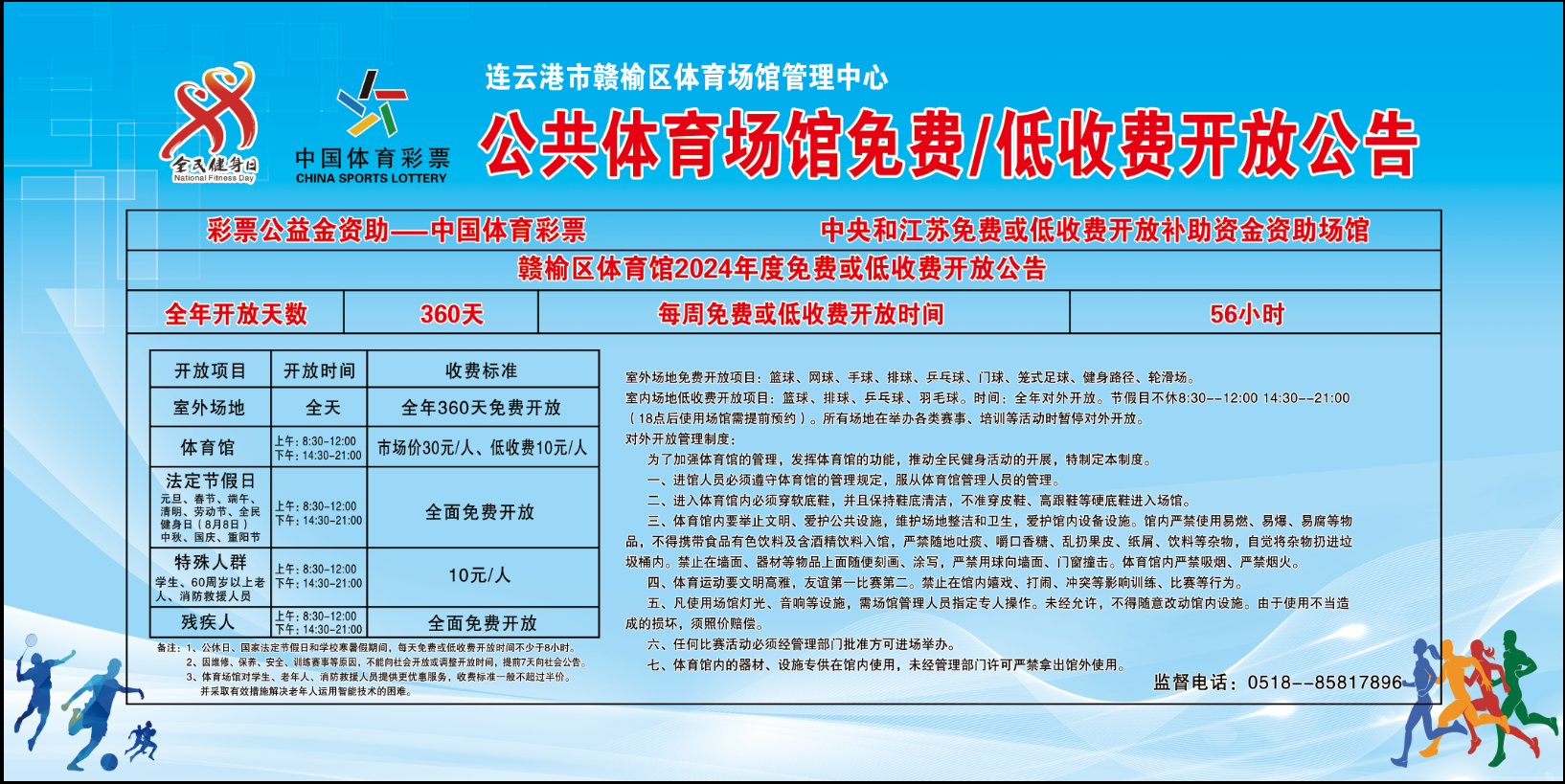b324147ad95d9a824b31e0ad14d0133.png
