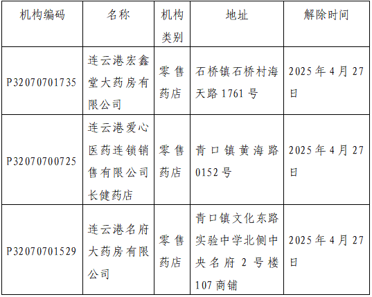 微信图片_20250519105414.png