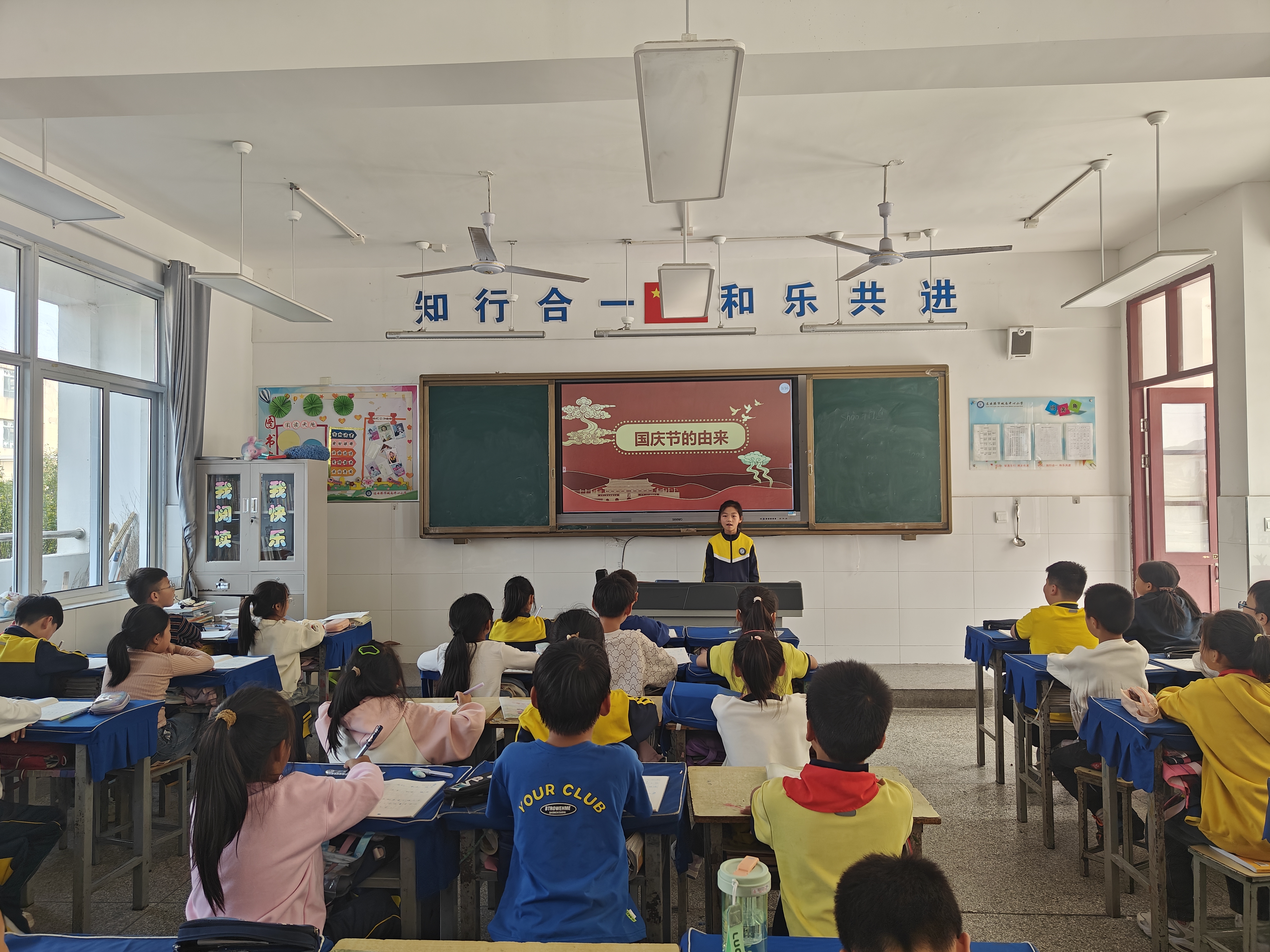 城南小学:举行国庆节主题教育系列活动