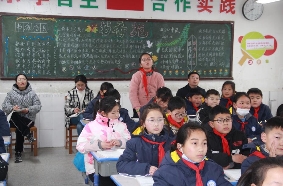 城西小学推门听课进课堂监控管理促成长