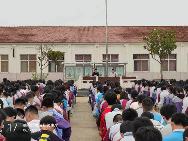 城头初中:召开志愿填报指导会,引导学生做好人生初次规划