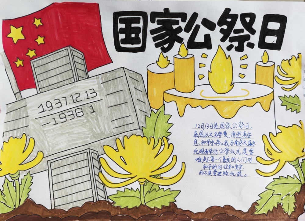 手抄报4_副本.jpg