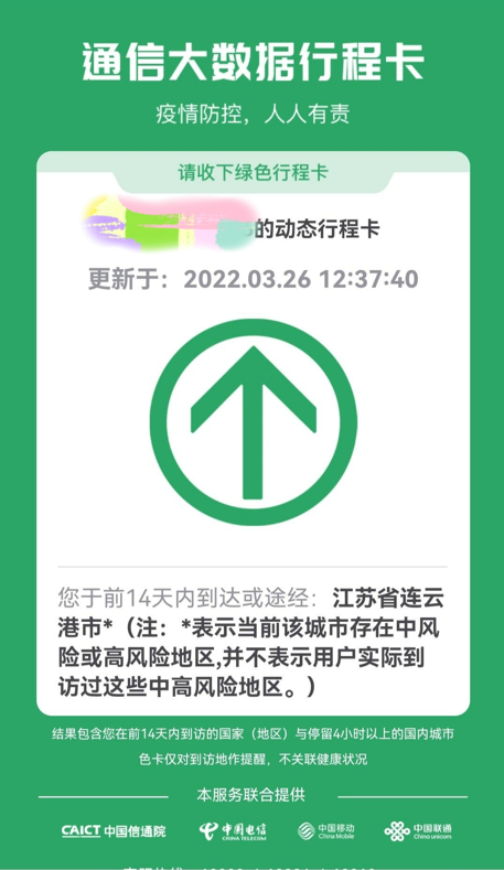 QQ图片20220327214605.png