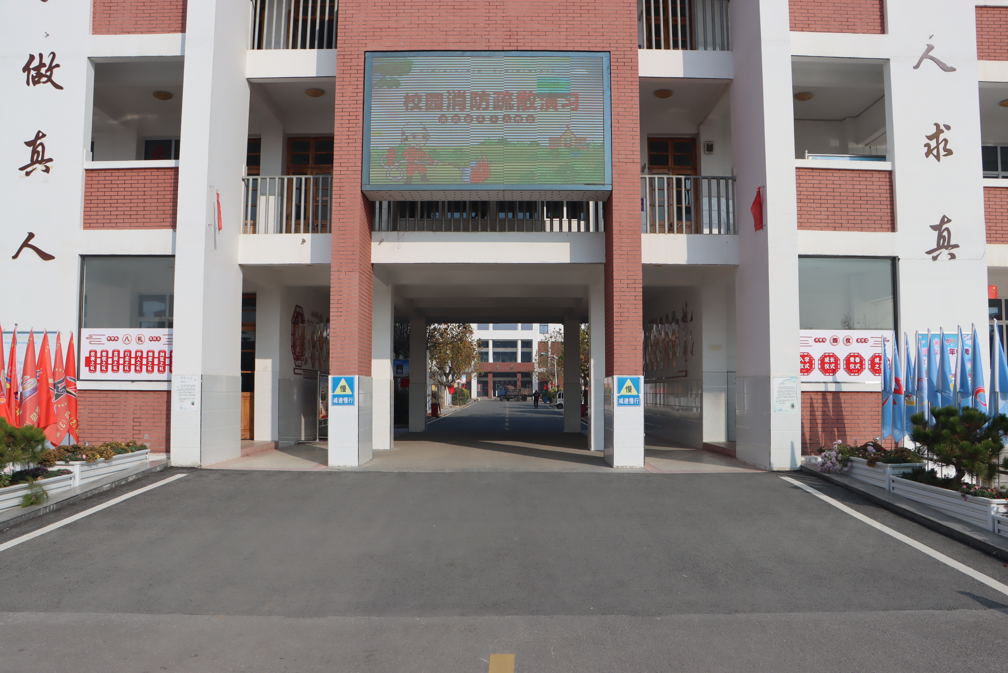 城头初中举行应急疏散消防演练