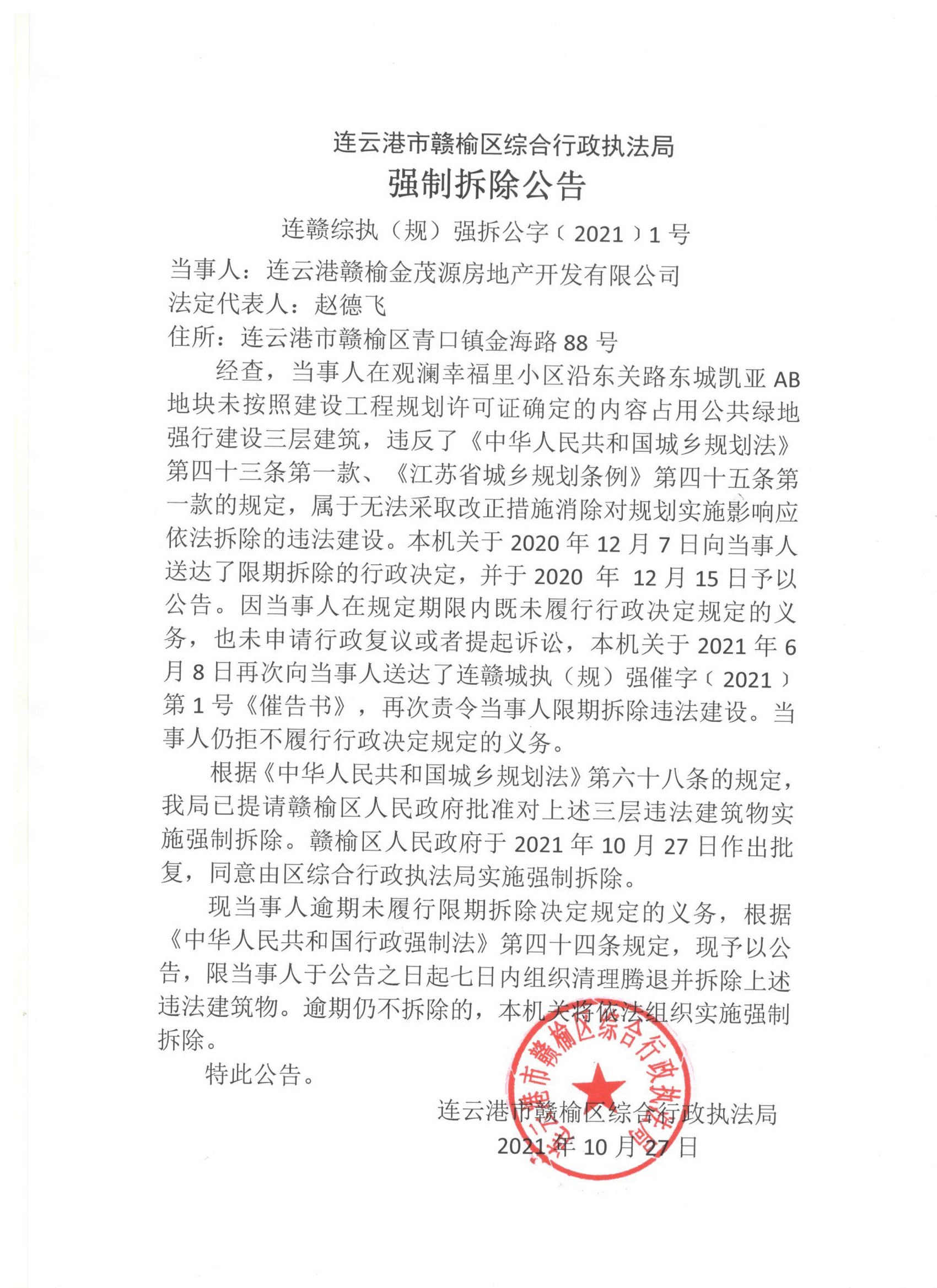 微信图片_20211028110543.jpg