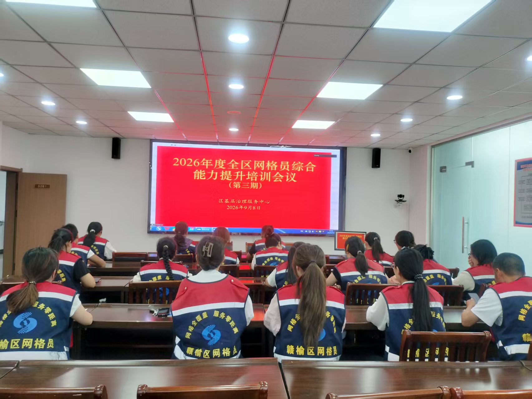 微信图片_20260908165538_42_21.jpg