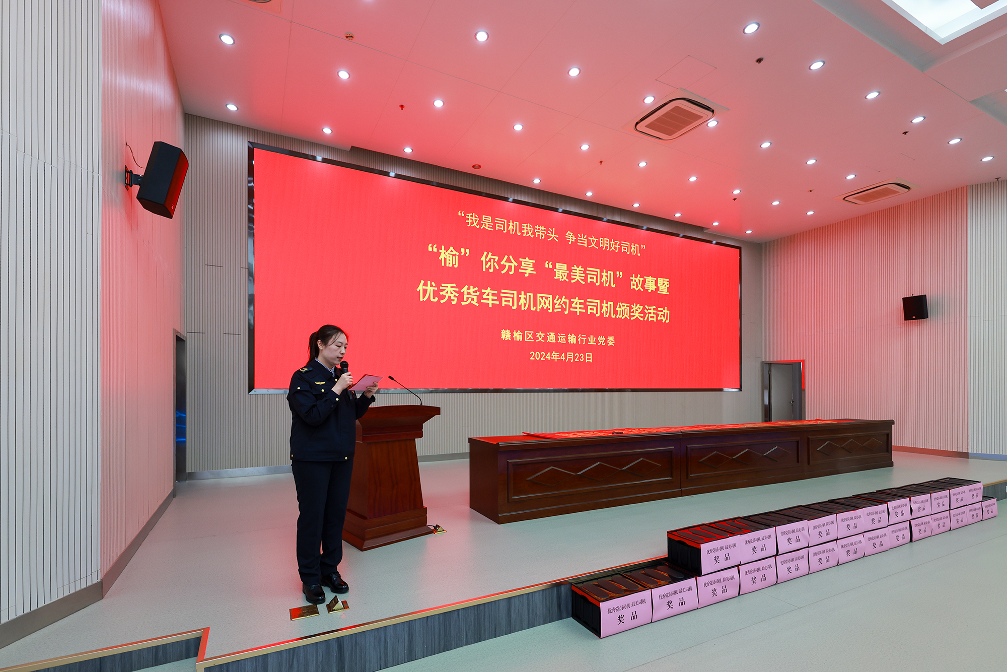 活动现场.jpg