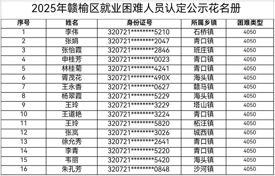 微信图片_20250603111237.jpg
