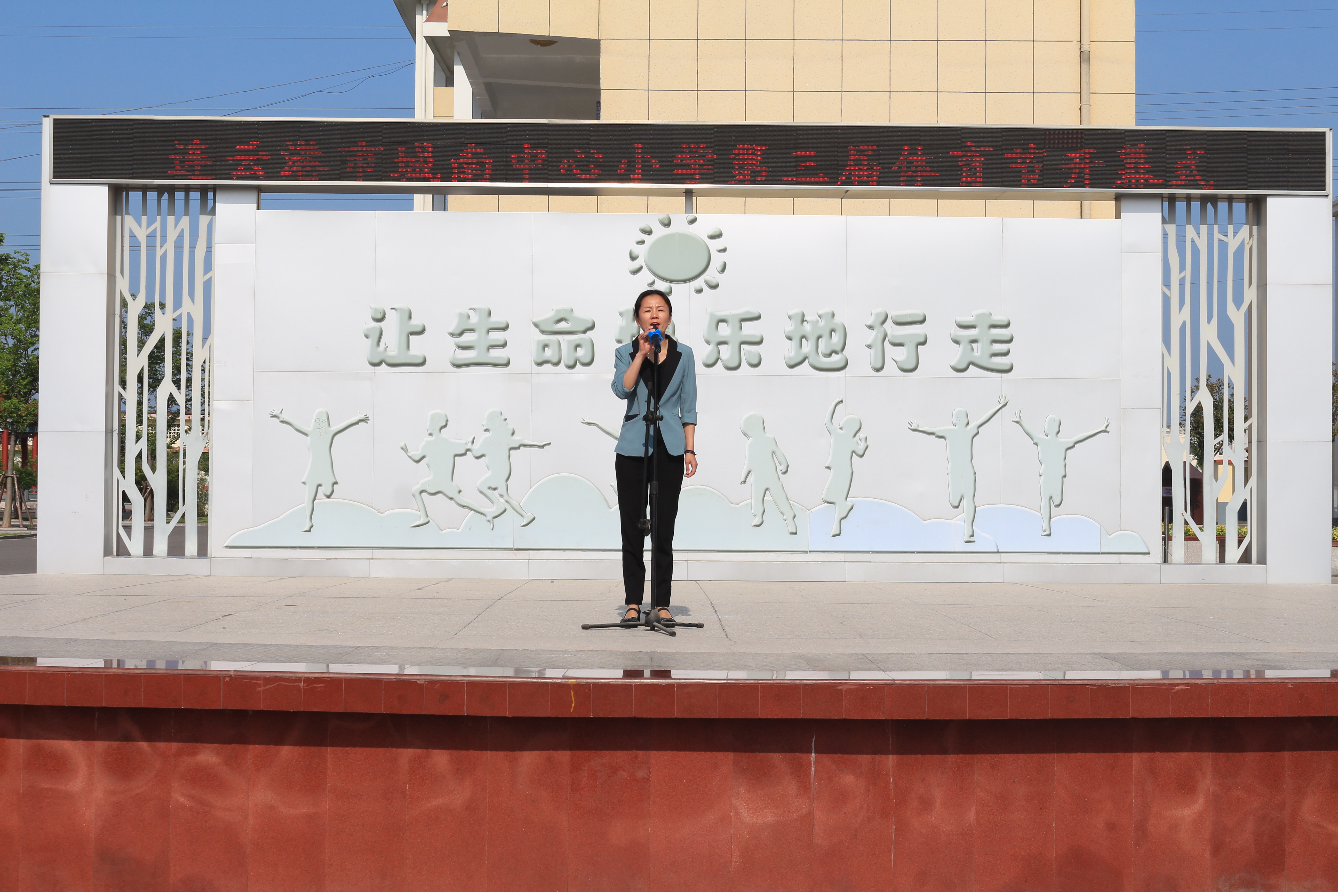 城南小学举行2023年第三届体育节活动