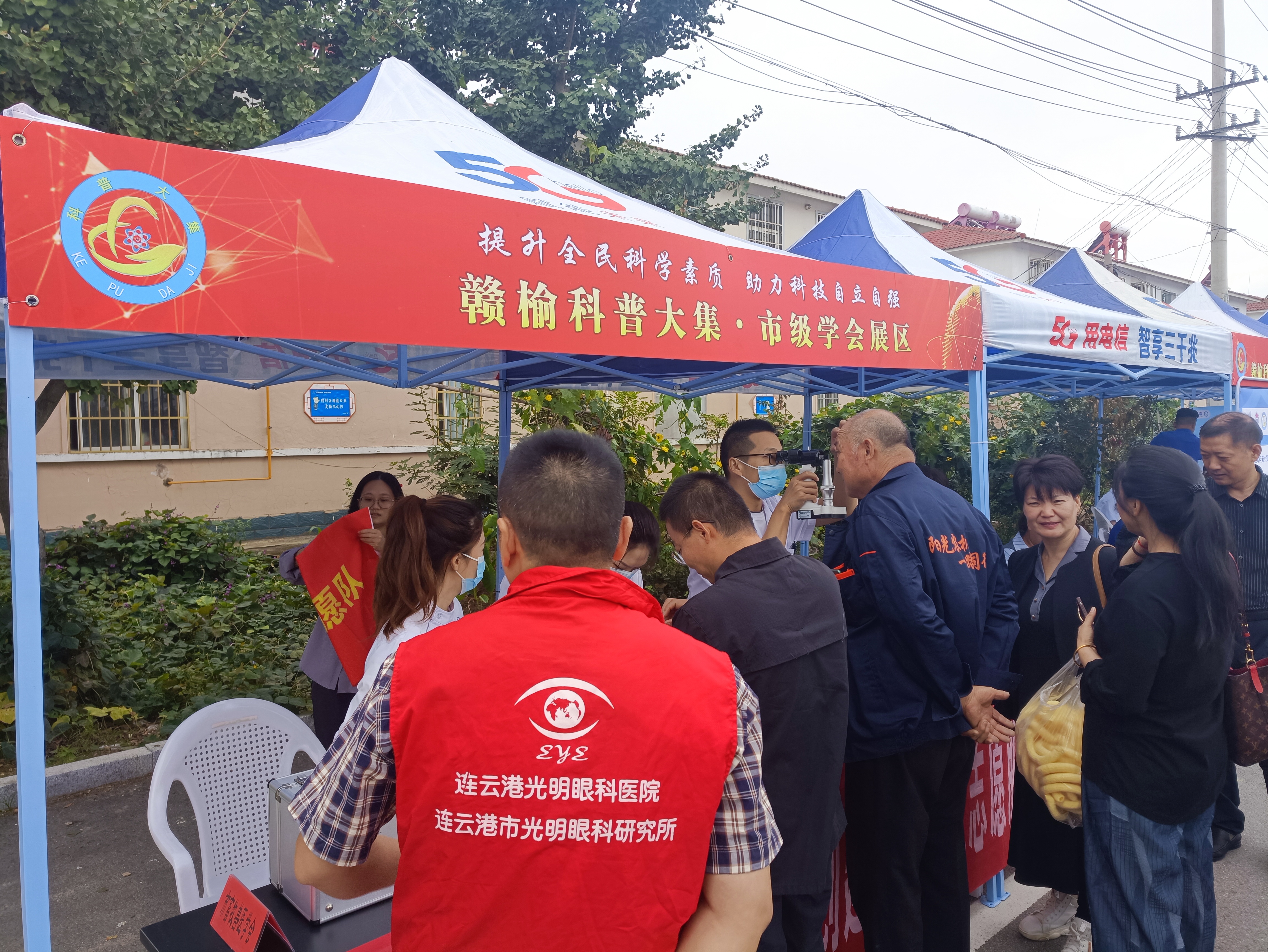 赣榆区人民政府