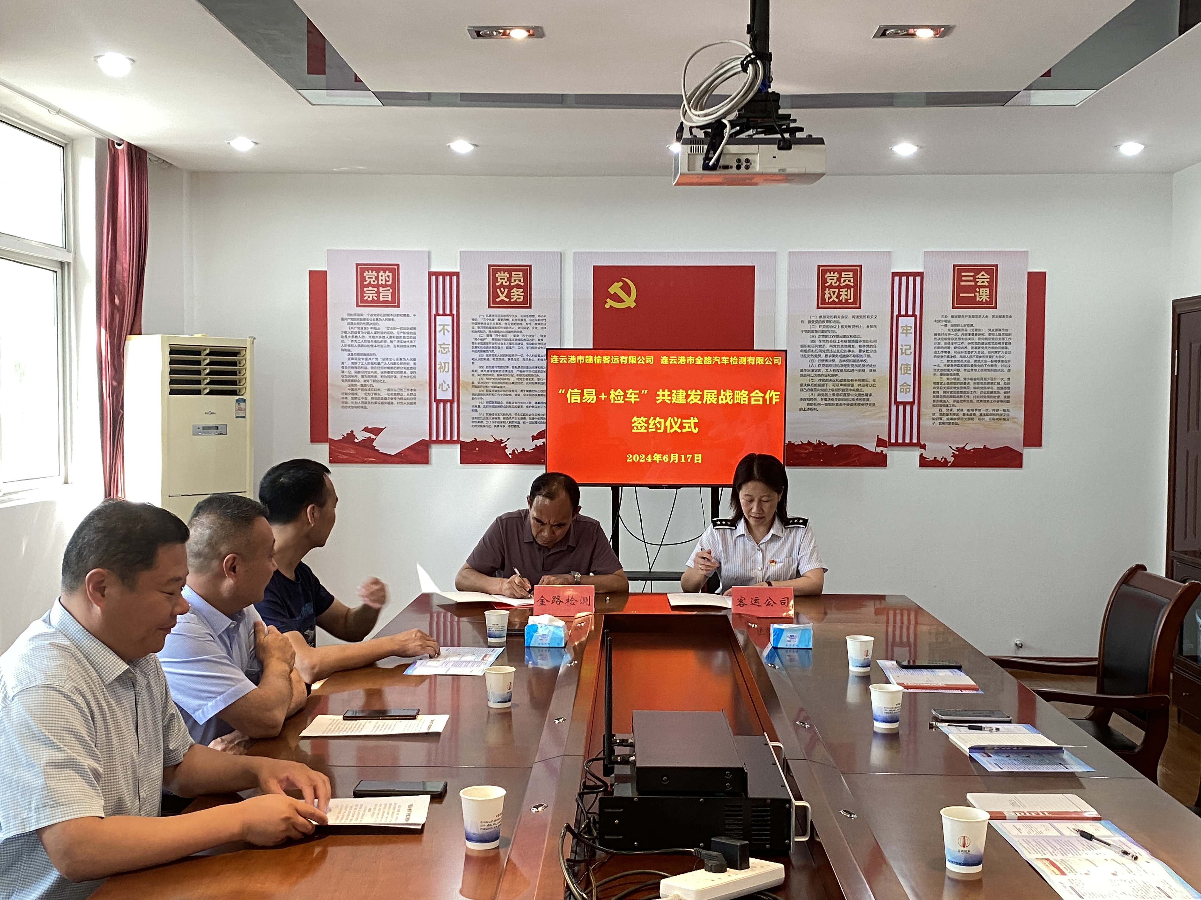 微信图片_20240617170701.jpg