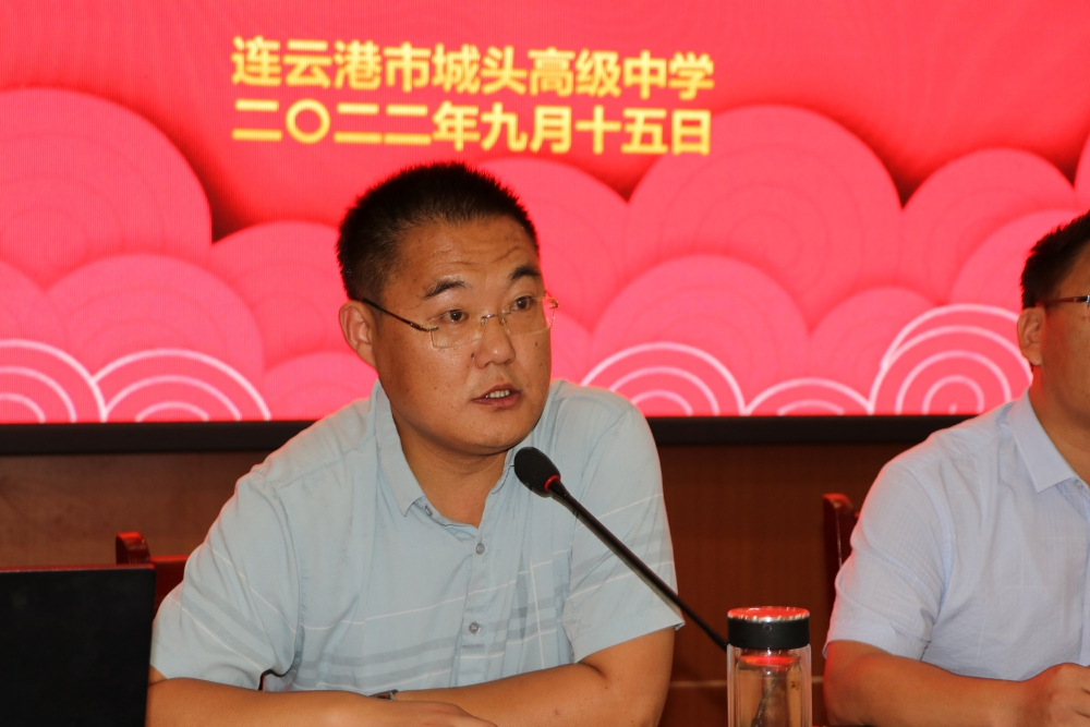 城头高中:奋进正当时 青年勇担当 - 赣榆教育在线