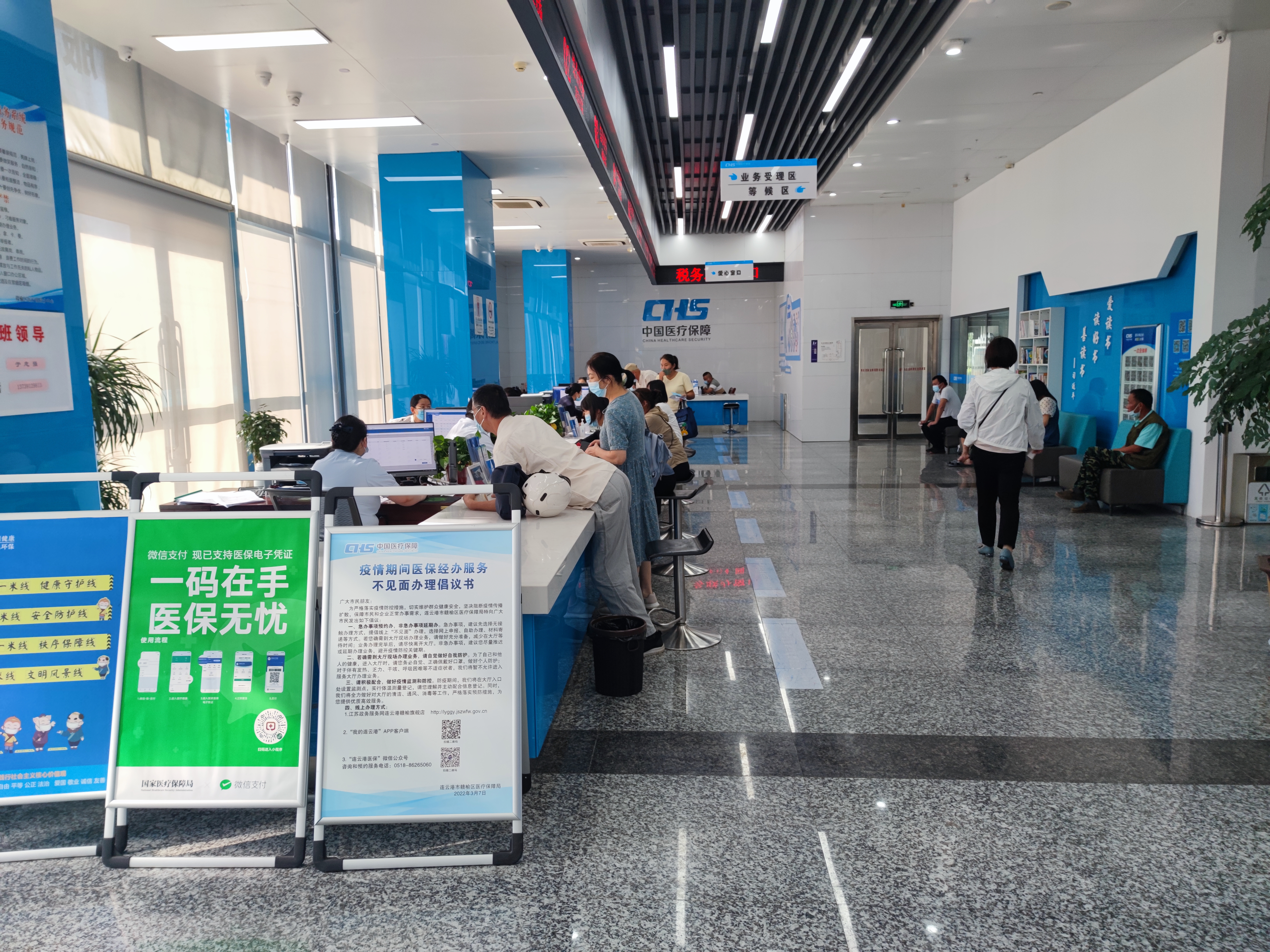 微信图片_20230718170150.jpg