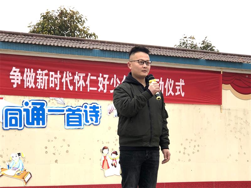 赣马小学传承雷锋精神争做新时代怀仁好少年