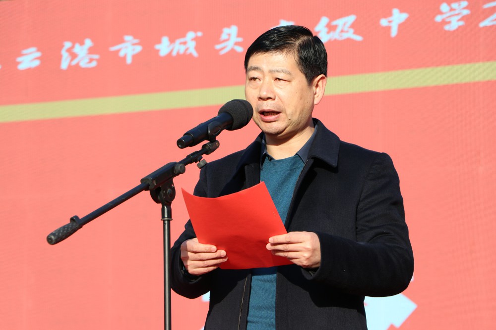 城头高中举行2022届高考百日誓师大会 - 赣榆教育在线