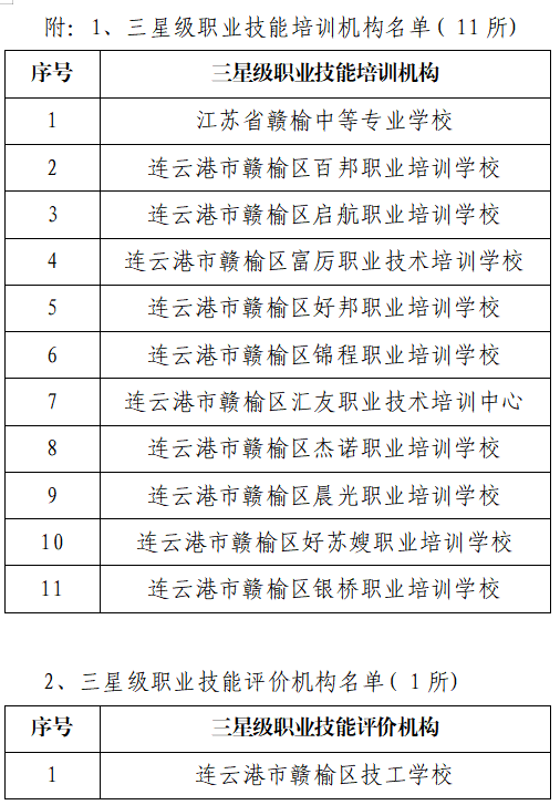 微信图片_20240131161232.png