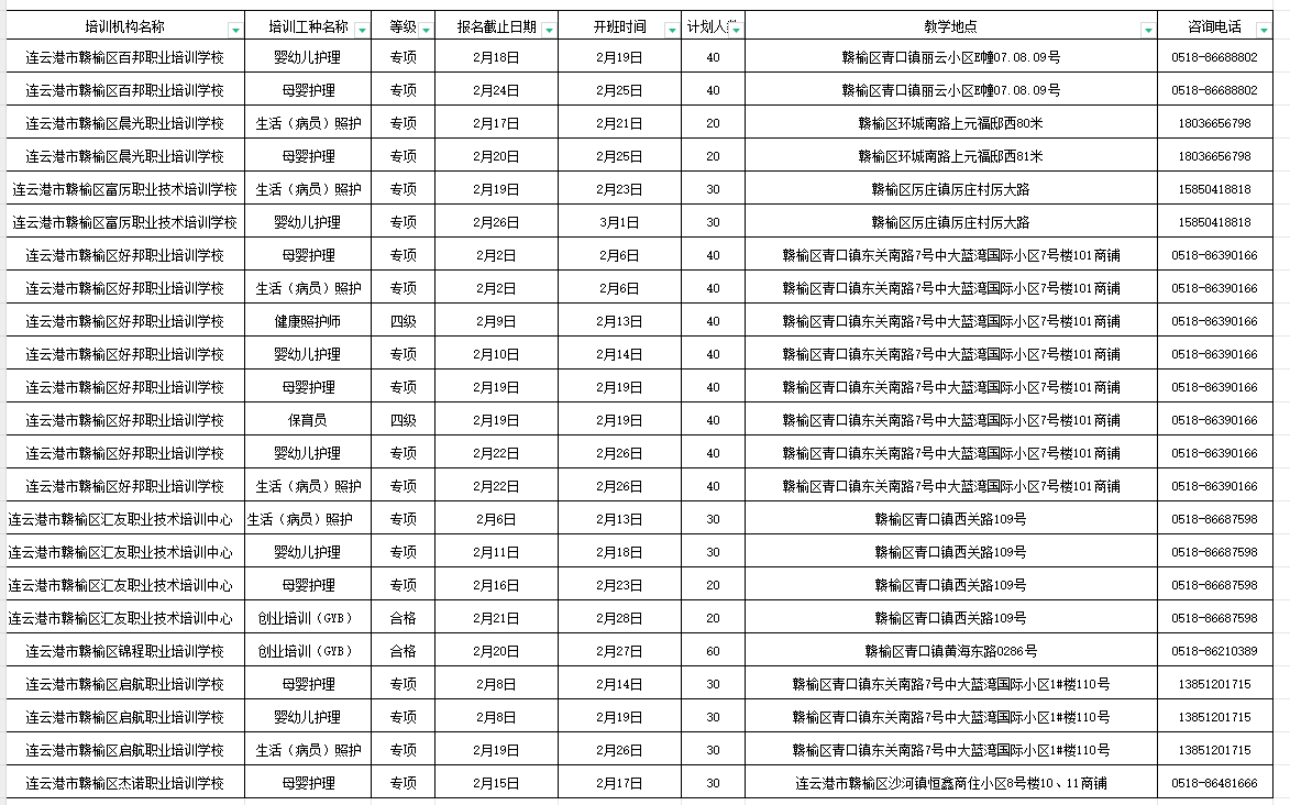 QQ图片20240131170050.png