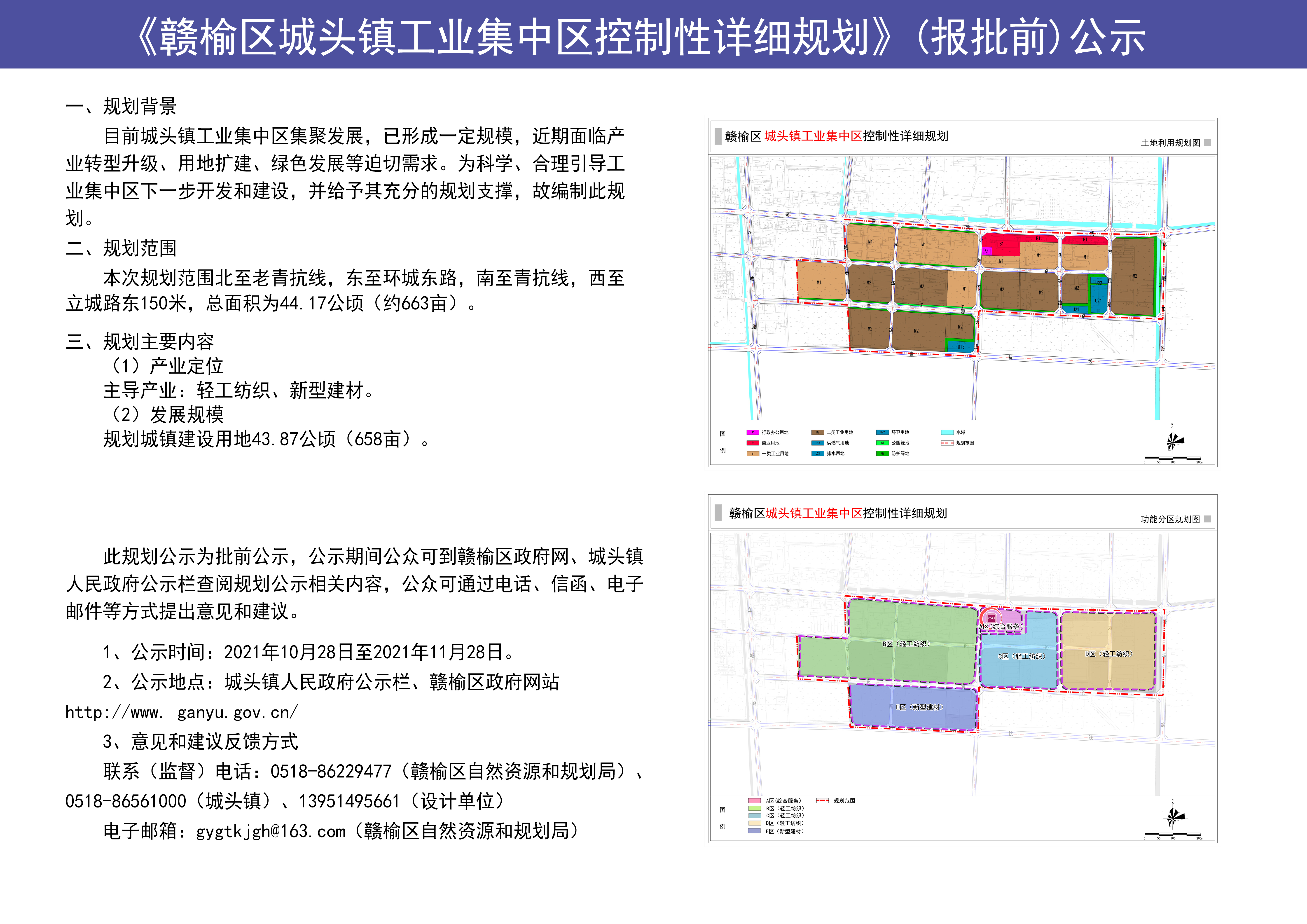 微信图片_20211028181321.jpg