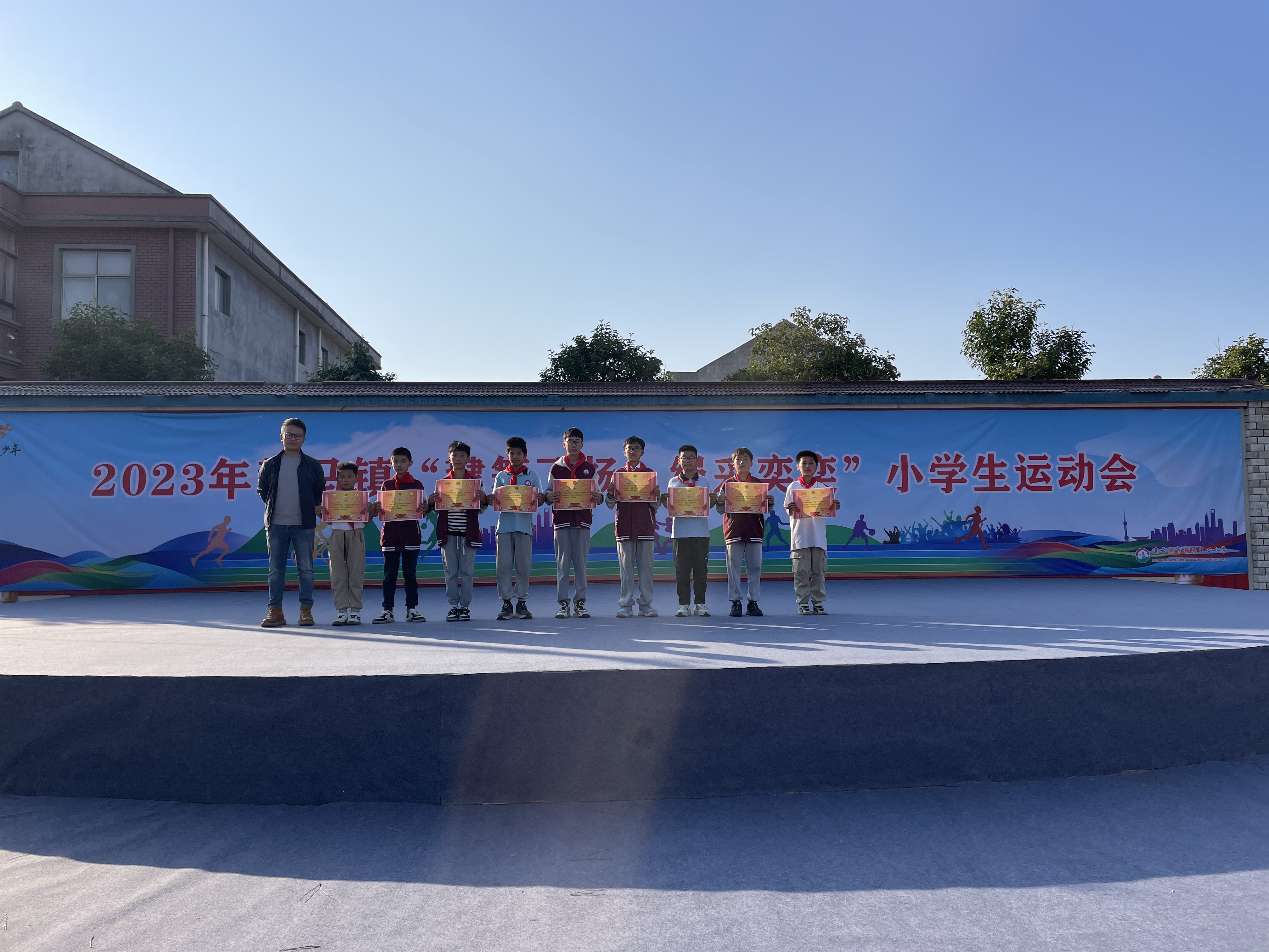 毽舞飞扬绳采奕奕赣马小学举行2023年阳光体育运动会
