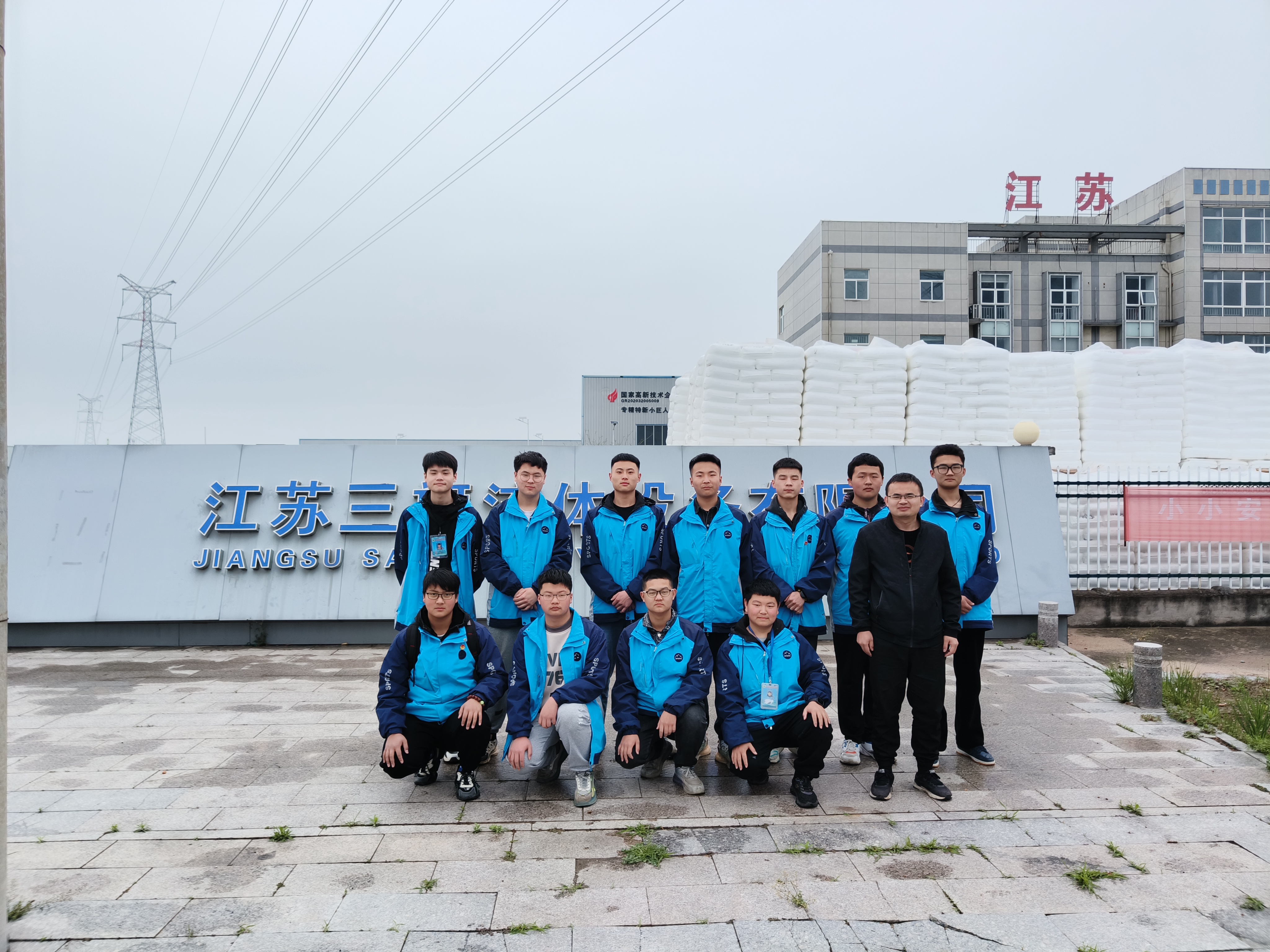 QQ图片20230428170320.jpg