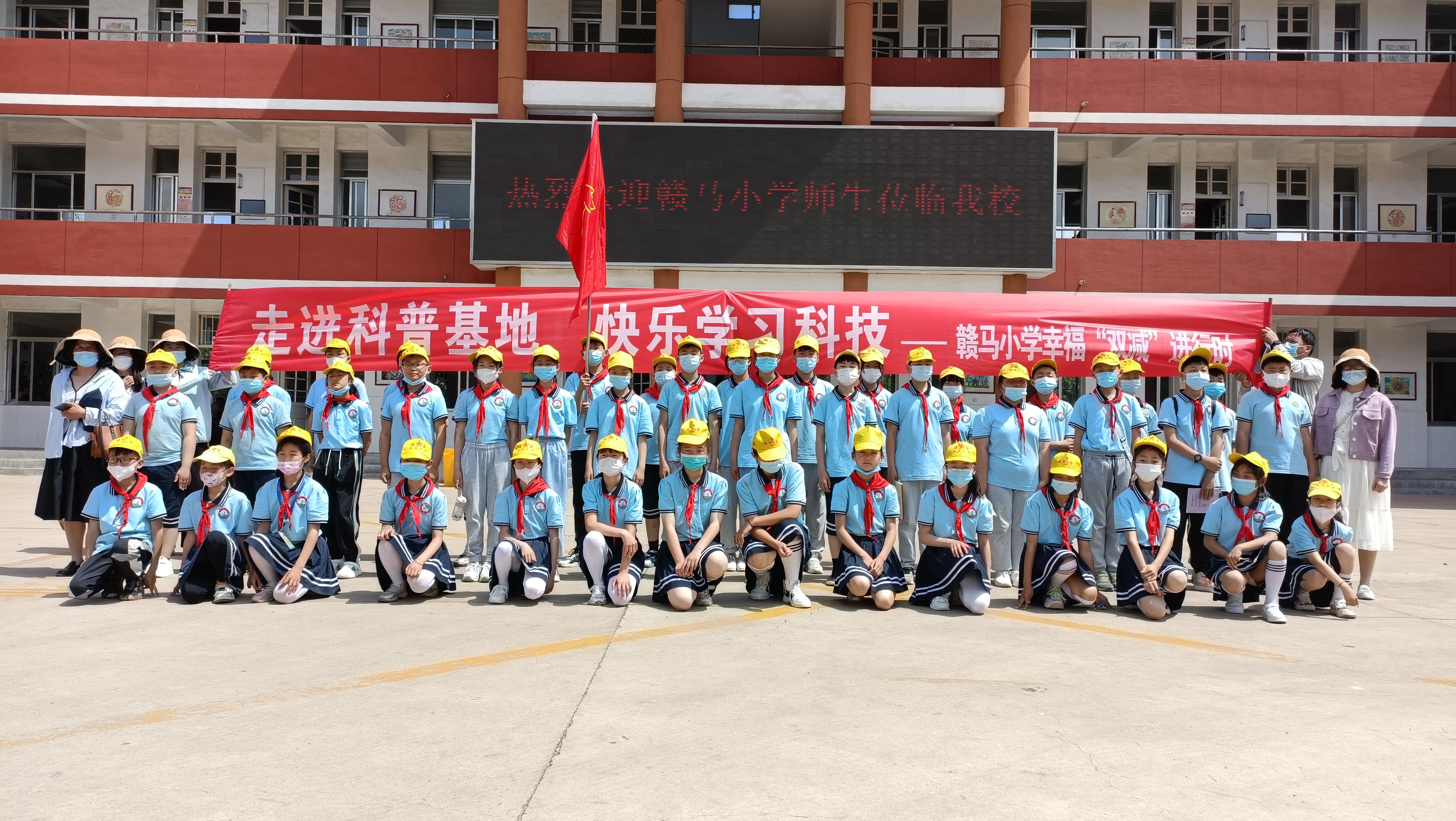 马站小学两校携手同进步知行合一话双减