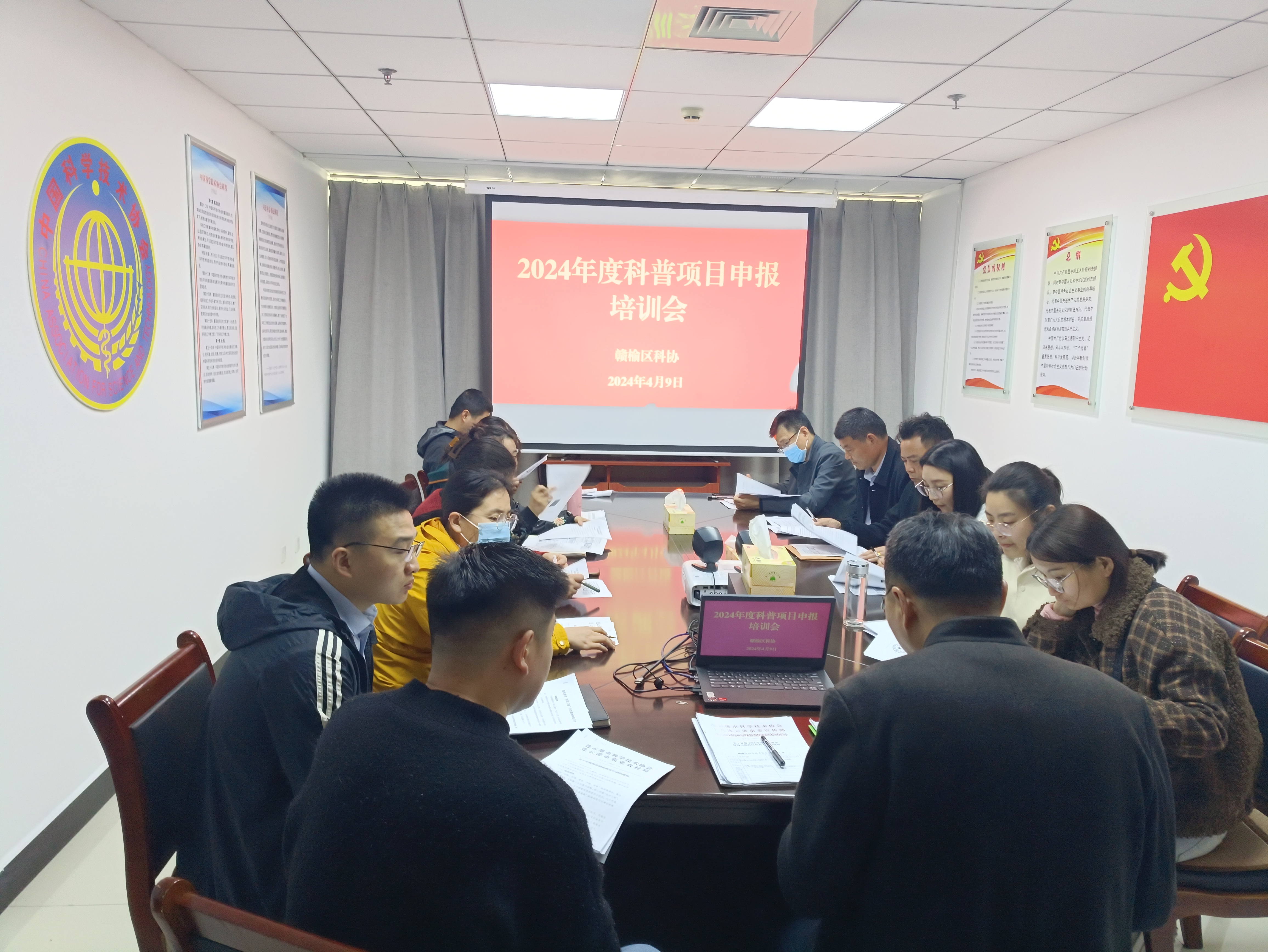 28 赣榆区科协召开2024年科普类项目申报工作培训会 照片 4.10.jpg