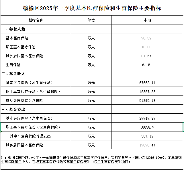 微信图片_20250704162908.png
