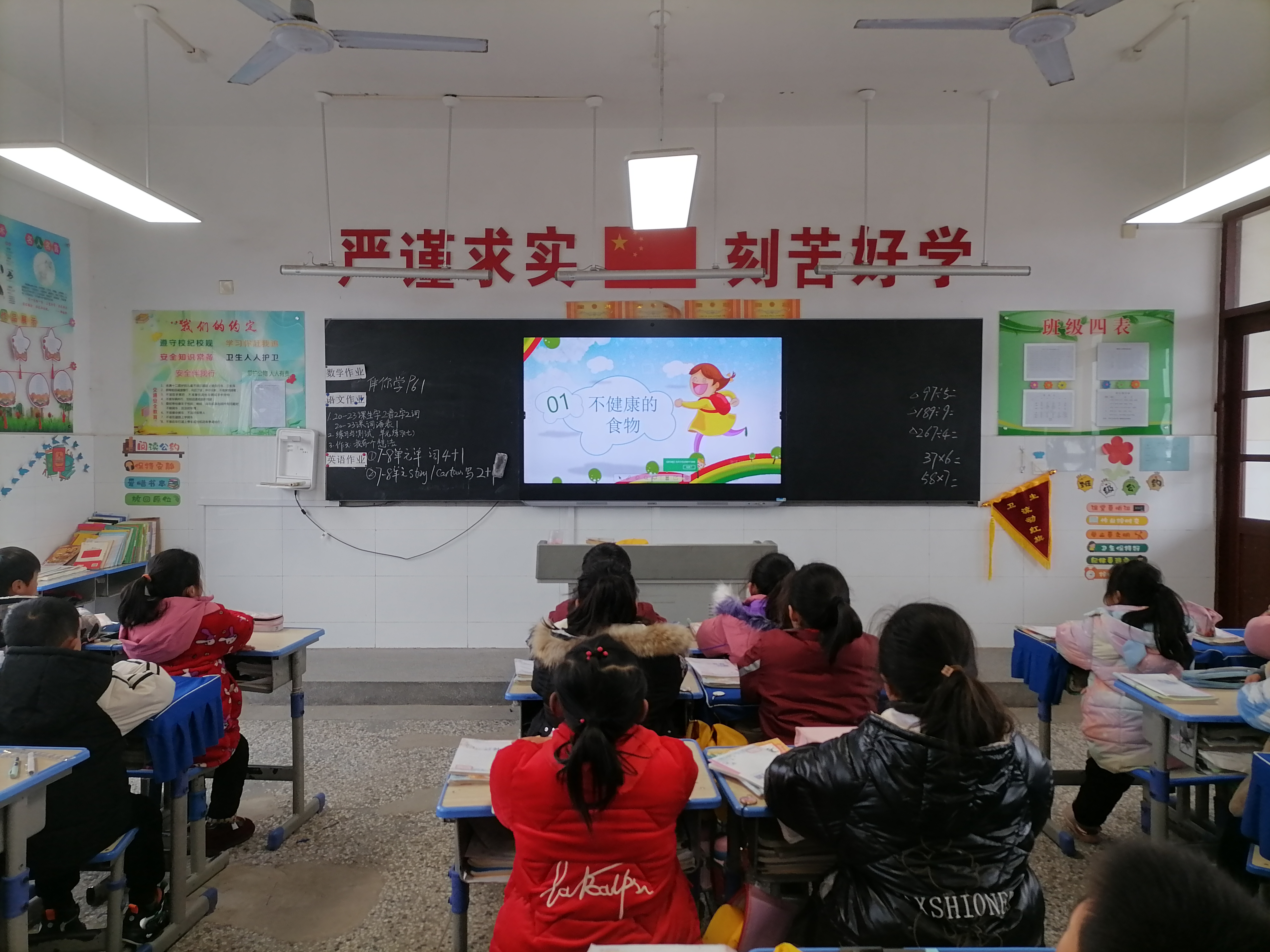 三6主题班会.jpg