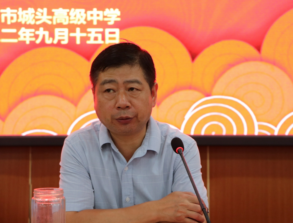 城头高中奋进正当时青年勇担当