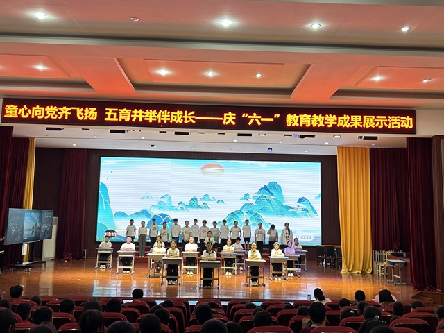 沙河小学:举办庆"六一"教育教学成果展示活动