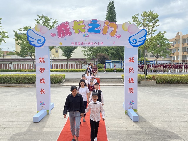 沙河小学举行减负提质筑梦成长十岁成长礼