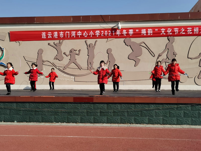 门河小学:童心绳韵 绳采飞扬 - 赣榆教育在线