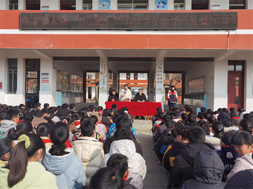 九里小学朝气蓬勃新学期大展宏兔向未来