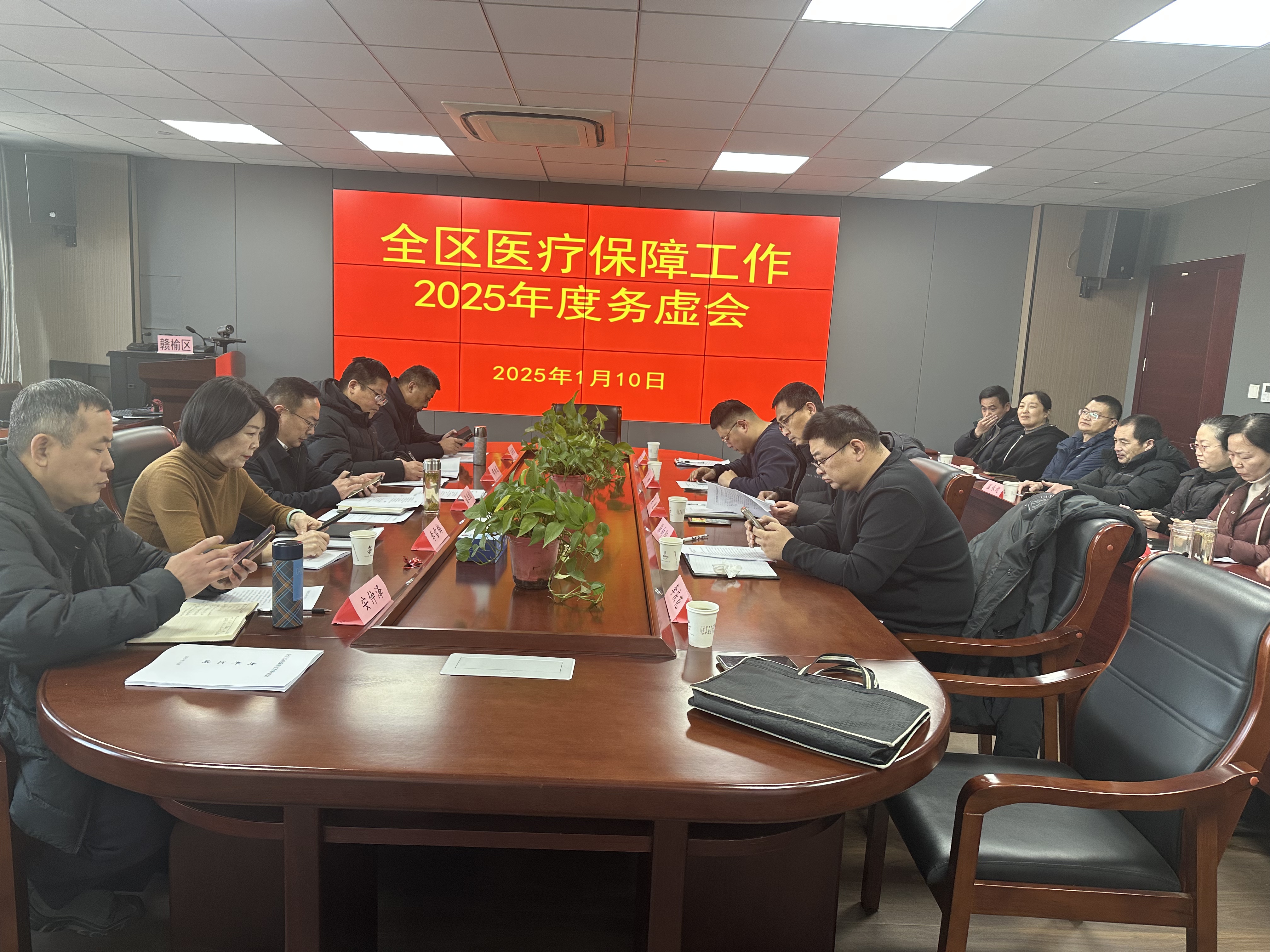 微信图片_20250110170155.jpg