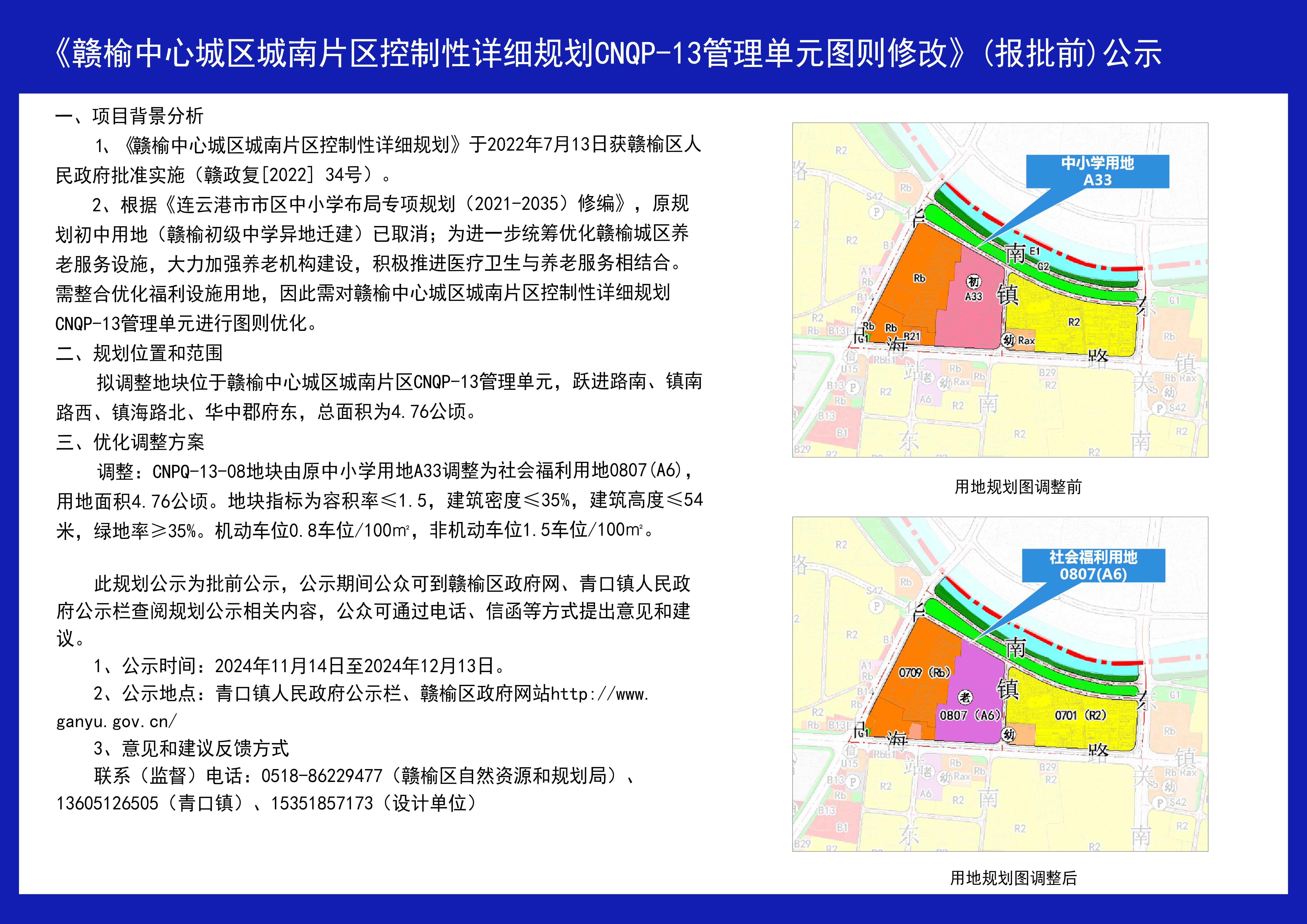 微信图片_20241114080050.jpg