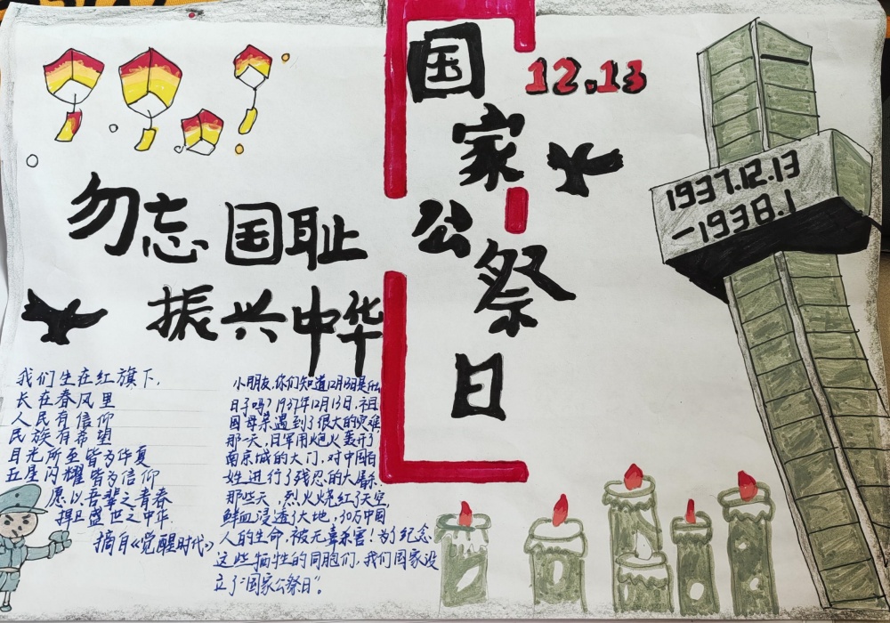 手抄报2_副本.jpg