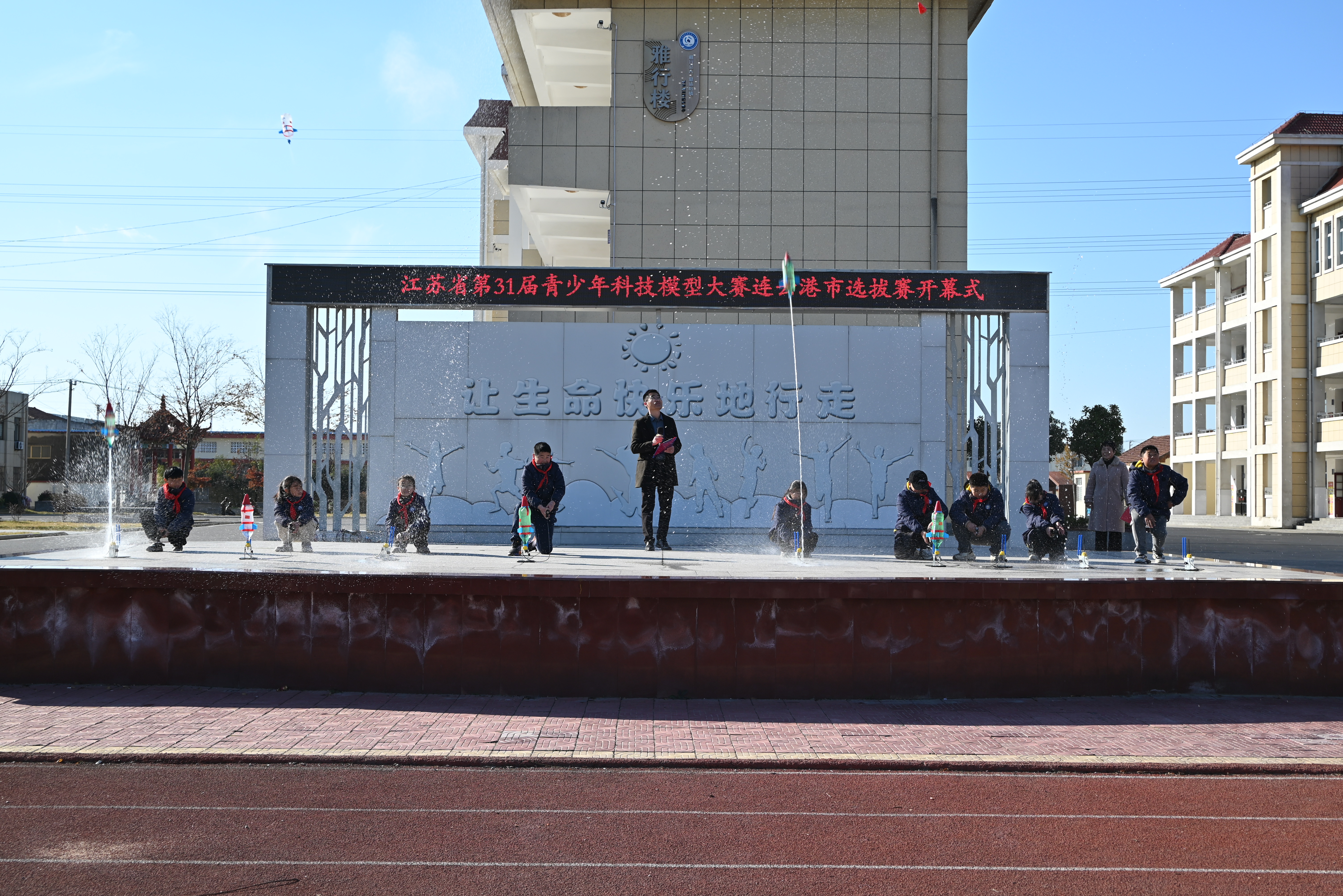 城南小学:第八届校园科技节活动纪实