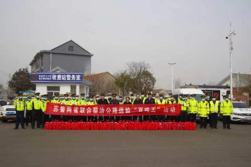 执法大队联合交警及日照市岚山区交通、公安开展苏鲁联合治超行动.jpg