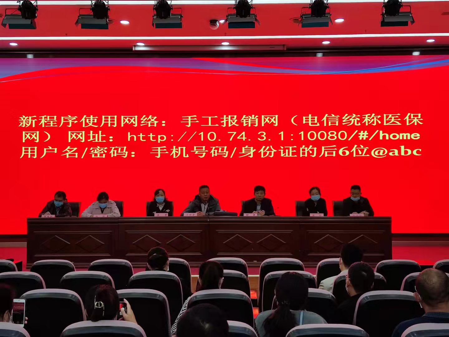赣榆招聘_精英群聚,红动赣榆 新城控股2017连云港专场招聘会盛大落幕(2)