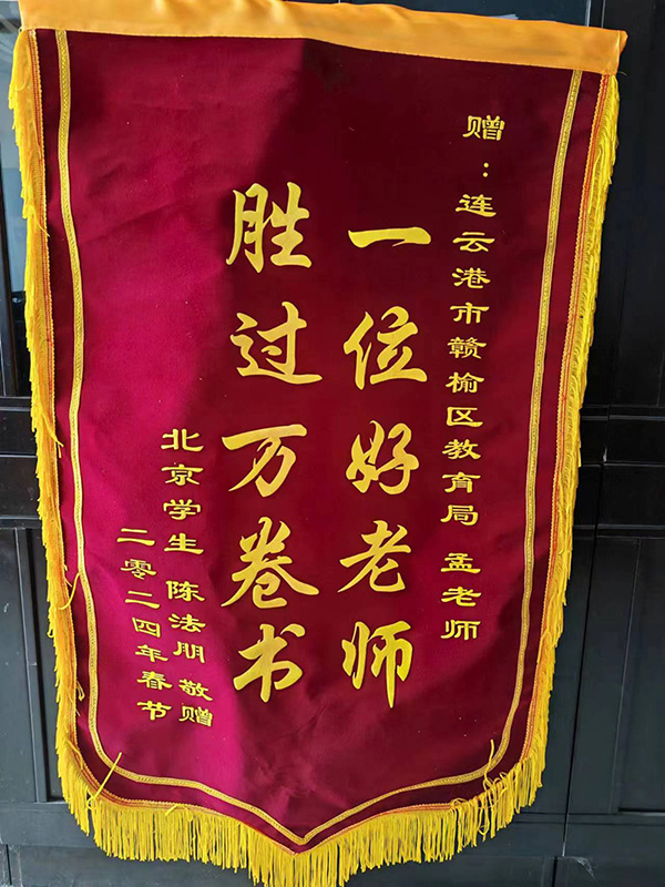 微信图片_20240207105513.jpg