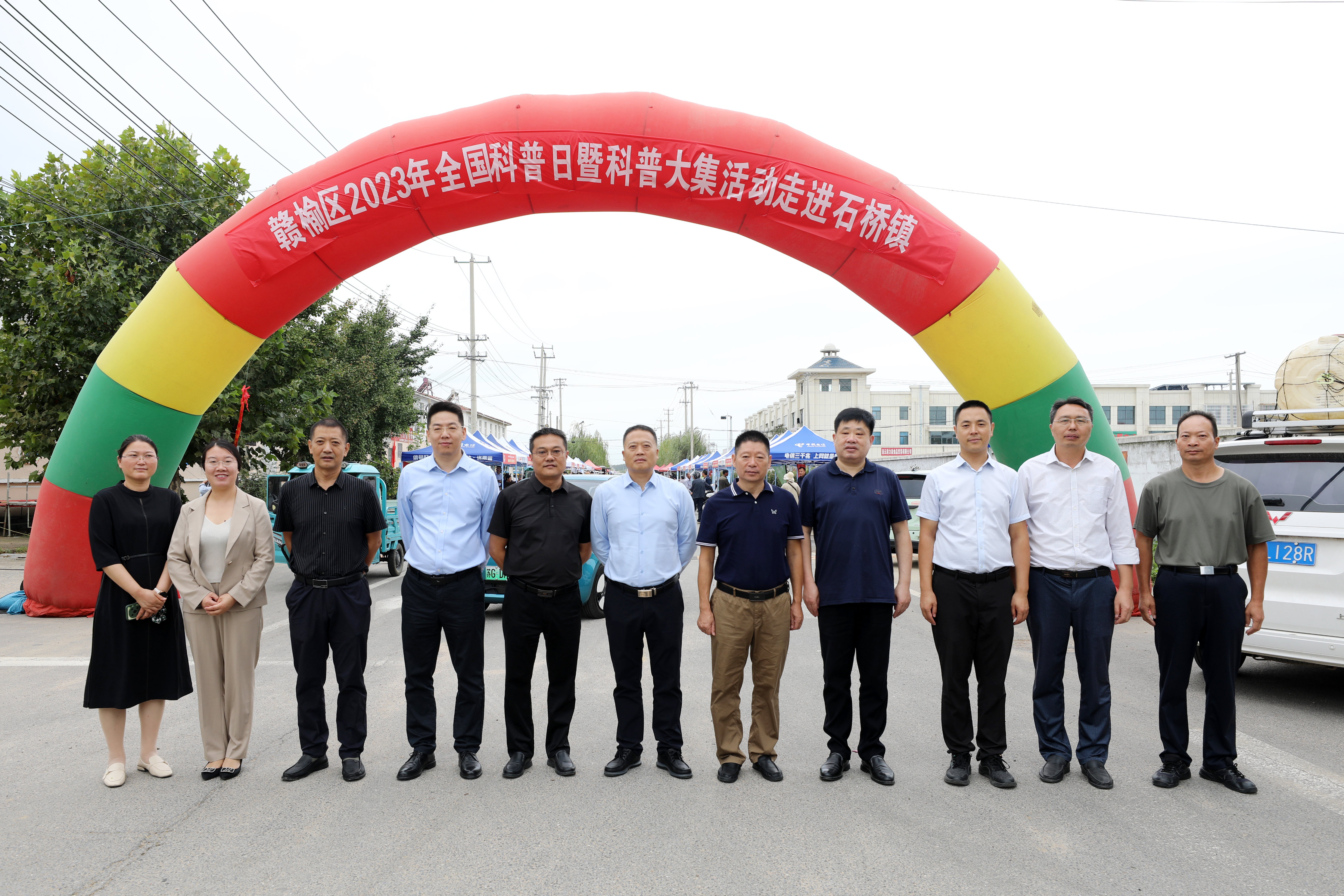 赣榆区人民政府